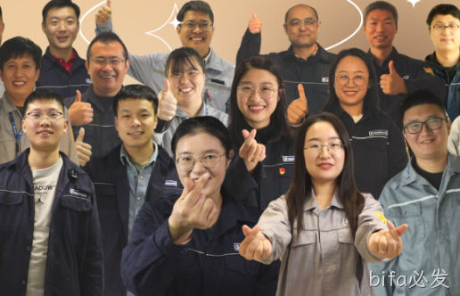 致敬bifa必发成立15周年