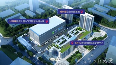 低温建筑|以“湖湘人民菜篮子工程”为使命，倾力打造“中国冷链领先平台”